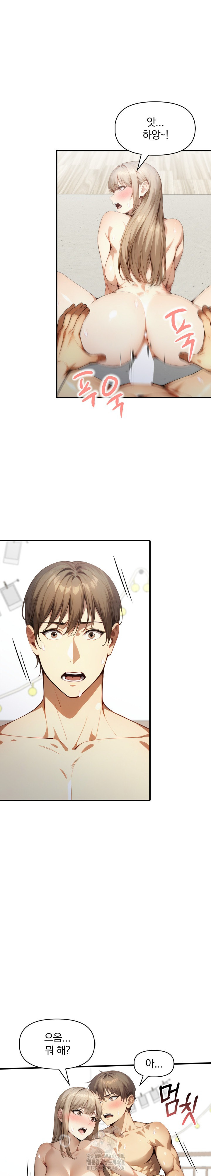 I’m Giving Myself to My Son’s Friend Raw Chapter 22 Page 3