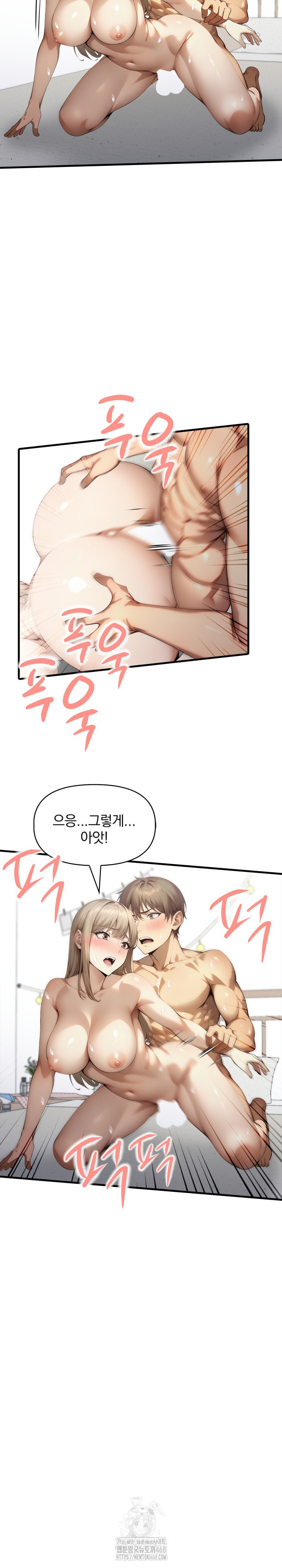 I’m Giving Myself to My Son’s Friend Raw Chapter 22 Page 4