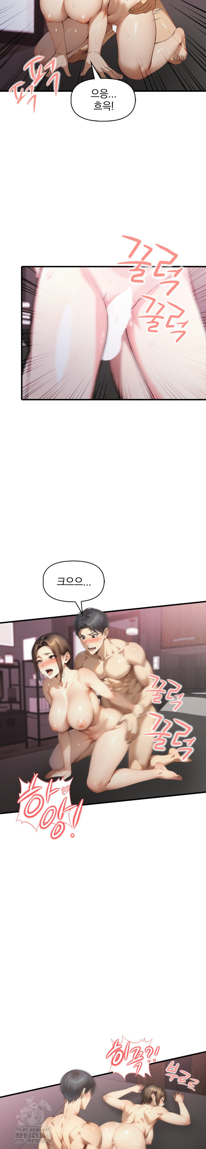 I’m Giving Myself to My Son’s Friend Raw Chapter 23 Page 20