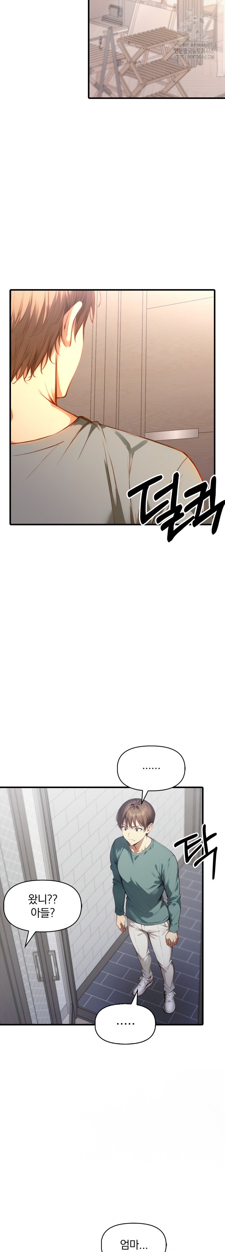 I’m Giving Myself to My Son’s Friend Raw Chapter 23 Page 23