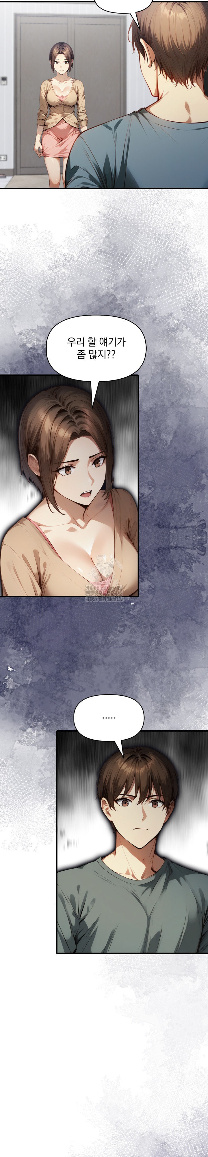 I’m Giving Myself to My Son’s Friend Raw Chapter 23 Page 24