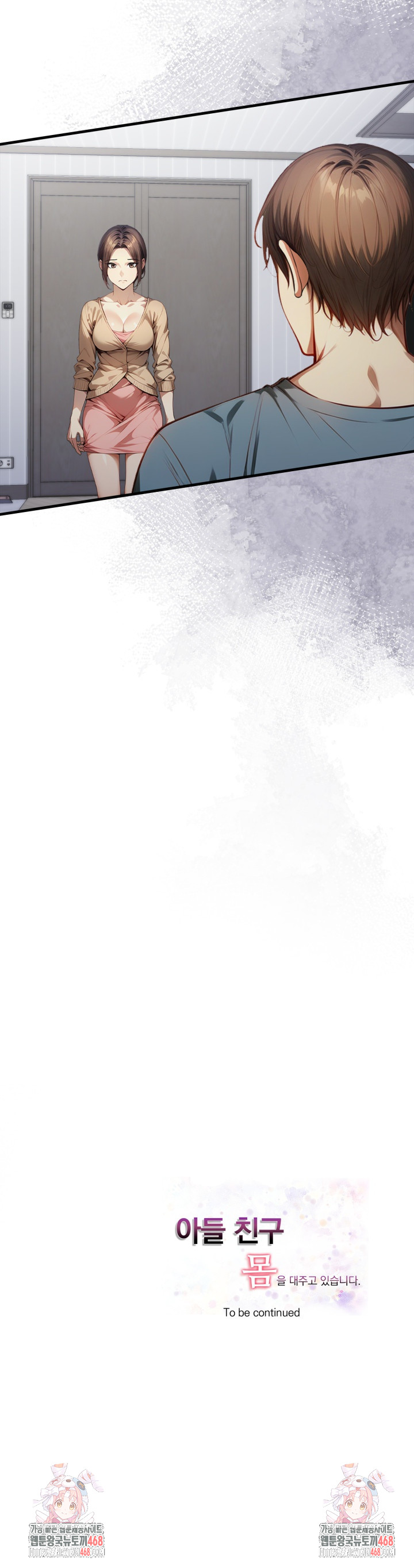 I’m Giving Myself to My Son’s Friend Raw Chapter 23 Page 25