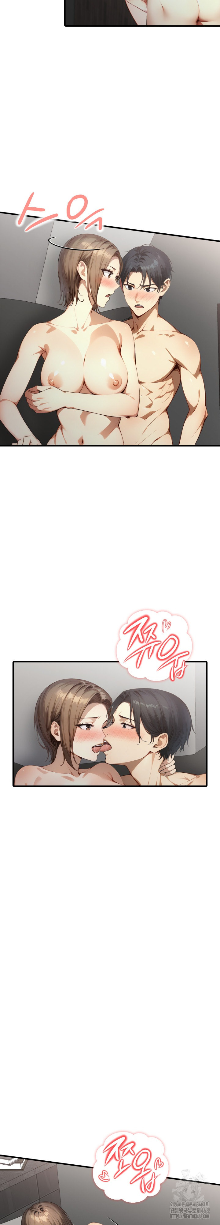 I’m Giving Myself to My Son’s Friend Raw Chapter 23 Page 7