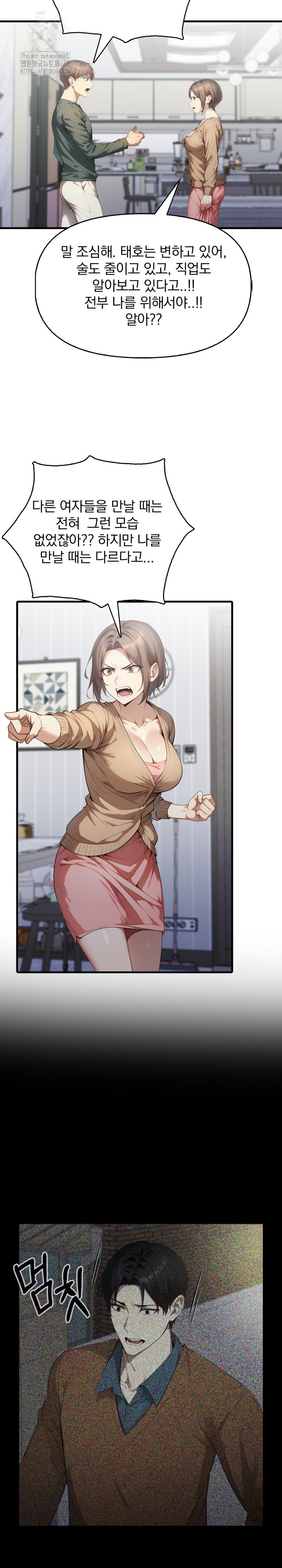 I’m Giving Myself to My Son’s Friend Raw Chapter 24 Page 10