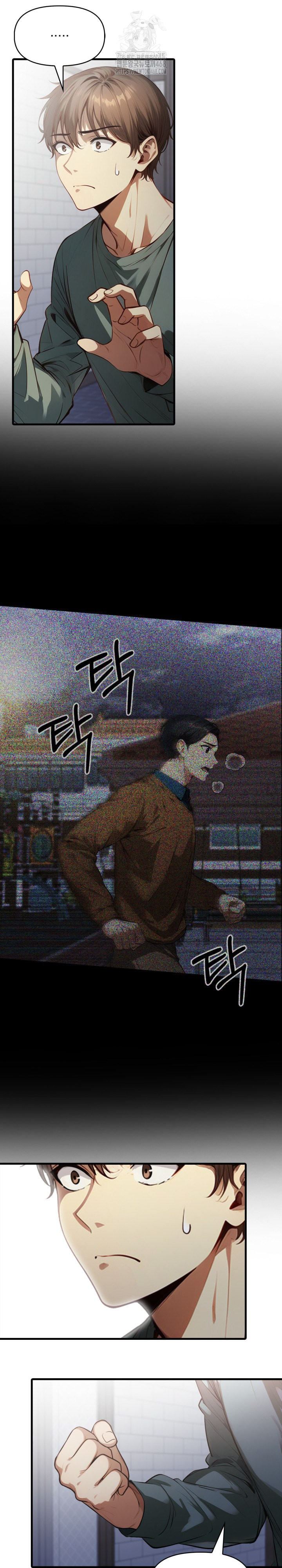 I’m Giving Myself to My Son’s Friend Raw Chapter 24 Page 12