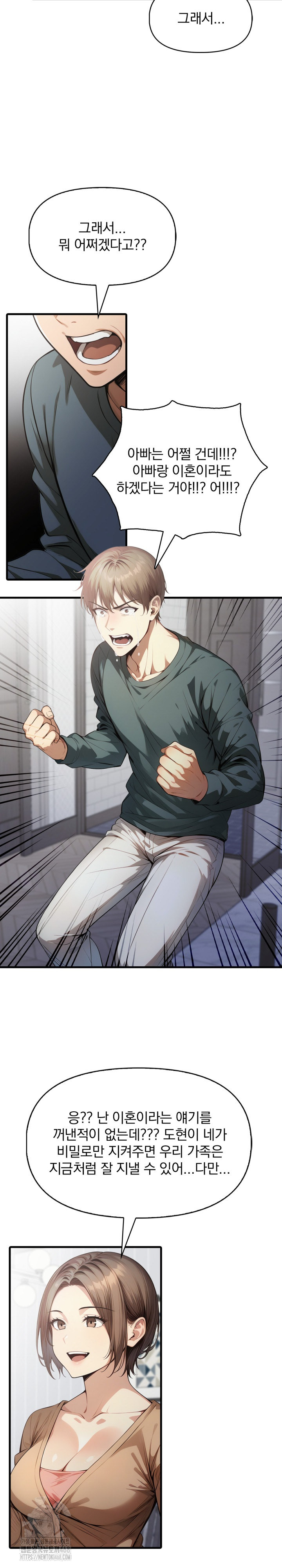 I’m Giving Myself to My Son’s Friend Raw Chapter 24 Page 13