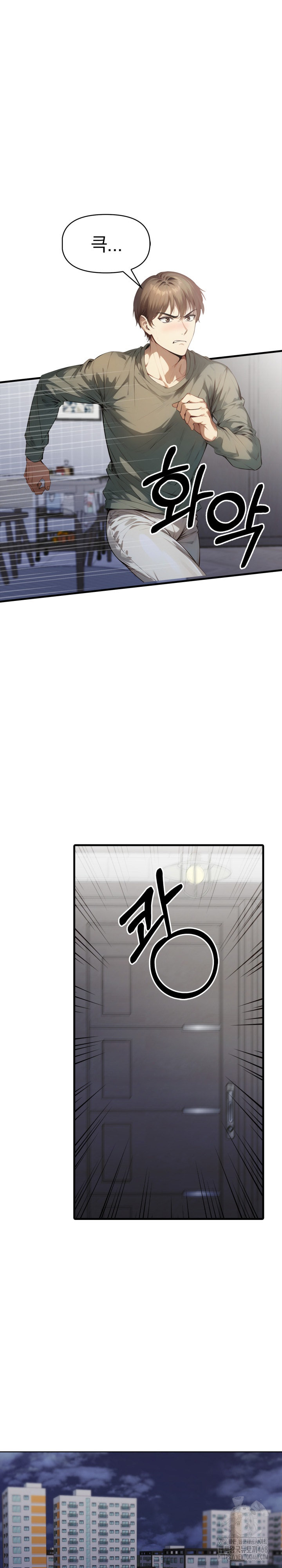 I’m Giving Myself to My Son’s Friend Raw Chapter 24 Page 15