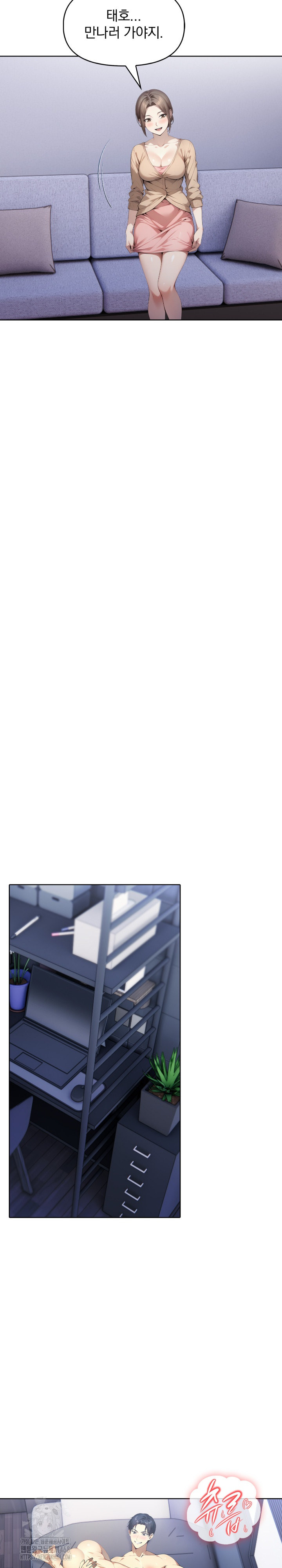 I’m Giving Myself to My Son’s Friend Raw Chapter 24 Page 18