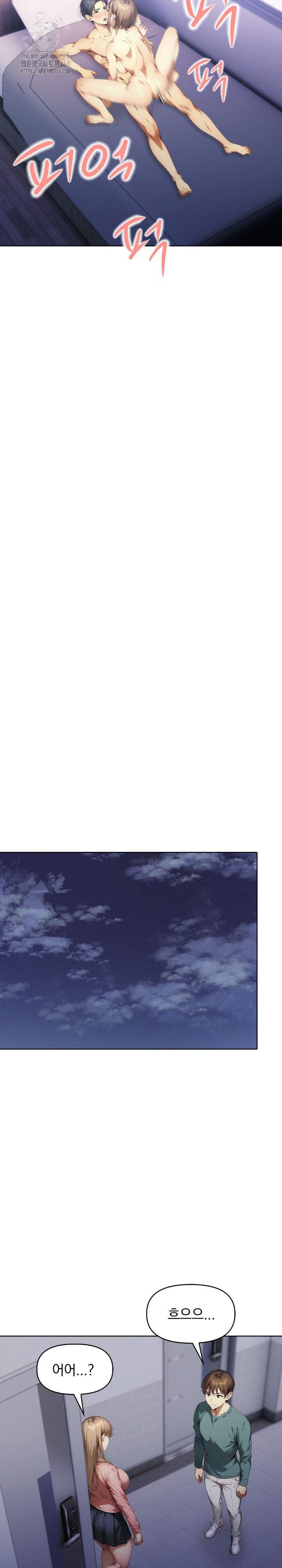 I’m Giving Myself to My Son’s Friend Raw Chapter 24 Page 22