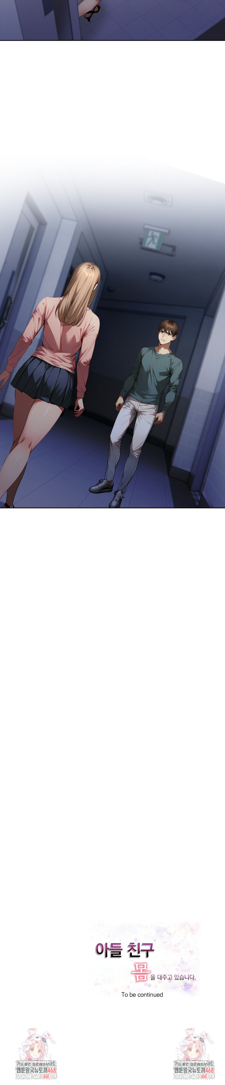 I’m Giving Myself to My Son’s Friend Raw Chapter 24 Page 23