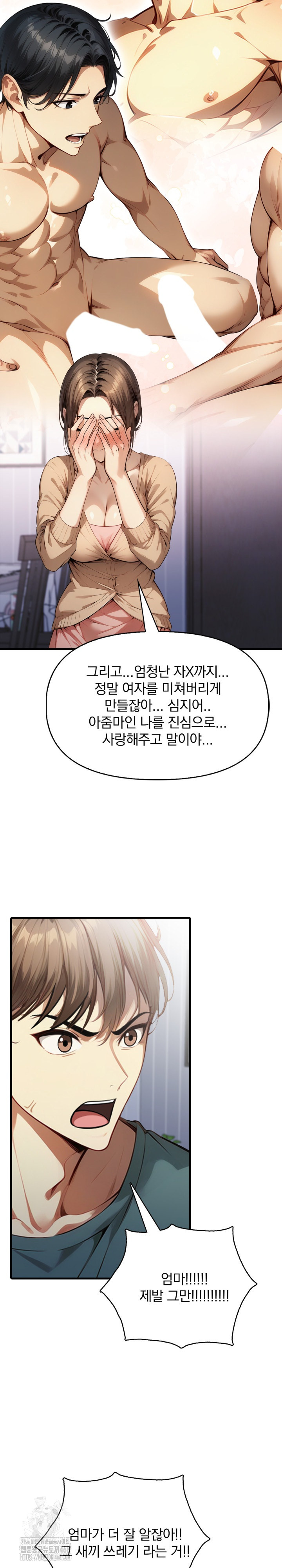 I’m Giving Myself to My Son’s Friend Raw Chapter 24 Page 9