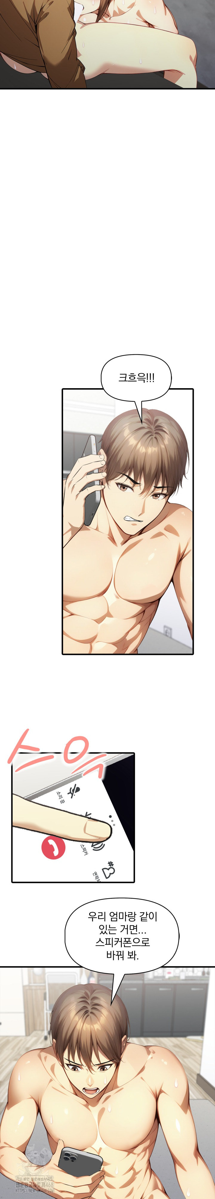 I’m Giving Myself to My Son’s Friend Raw Chapter 25 Page 13