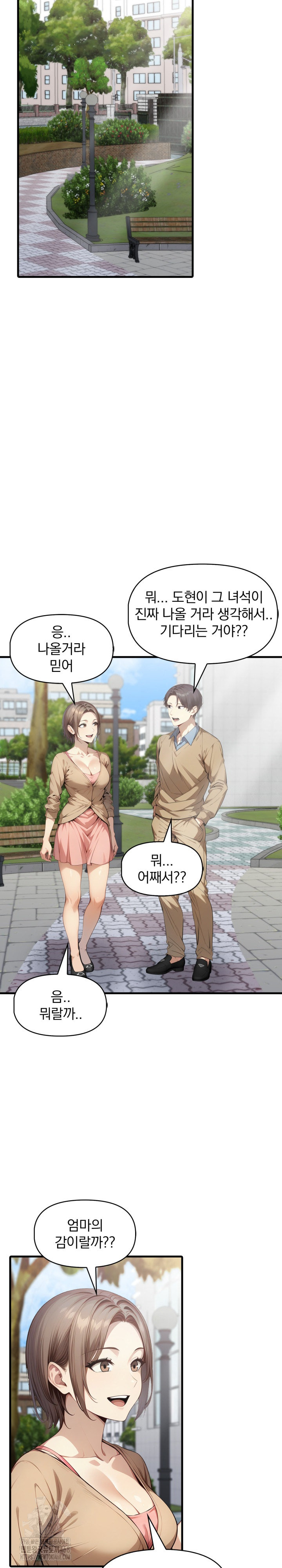 I’m Giving Myself to My Son’s Friend Raw Chapter 25 Page 20