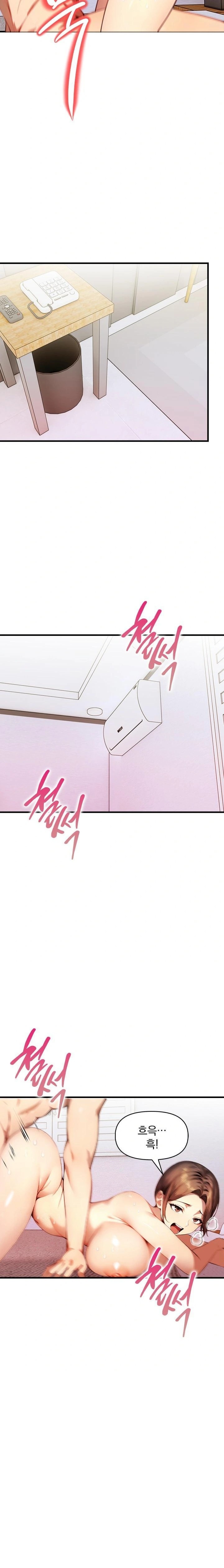 I’m Giving Myself to My Son’s Friend Raw Chapter 3 Page 16