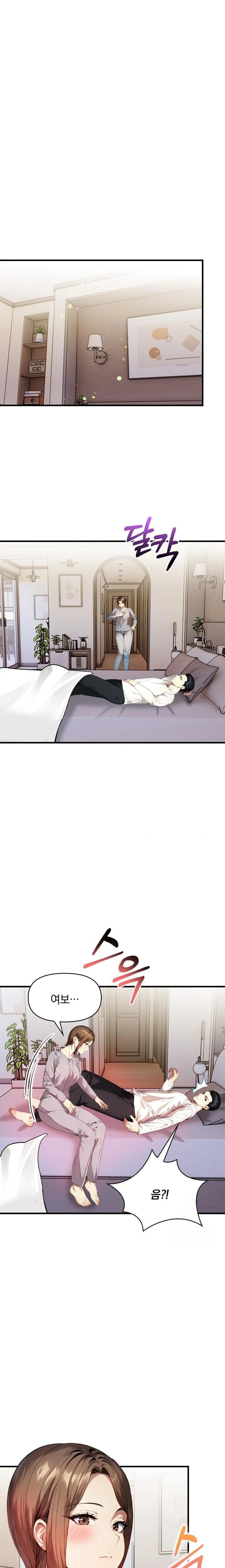 I’m Giving Myself to My Son’s Friend Raw Chapter 4 Page 1