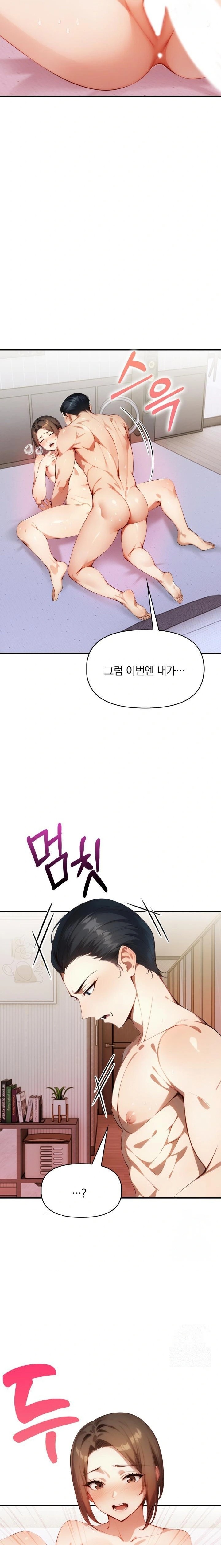 I’m Giving Myself to My Son’s Friend Raw Chapter 4 Page 10