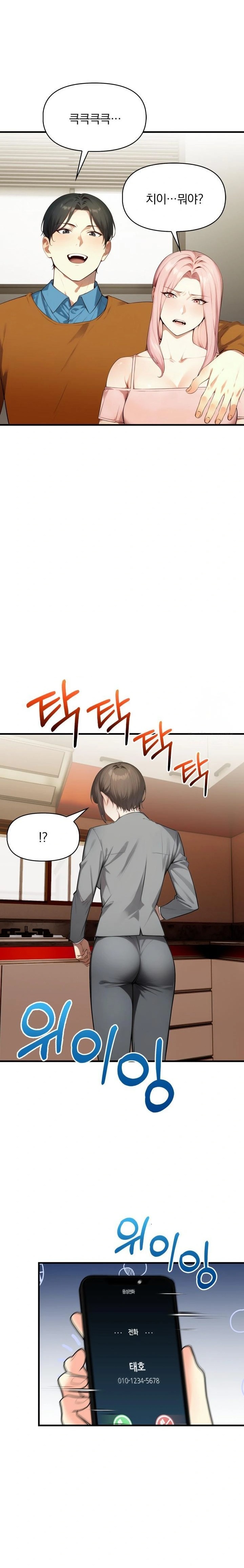 I’m Giving Myself to My Son’s Friend Raw Chapter 4 Page 21