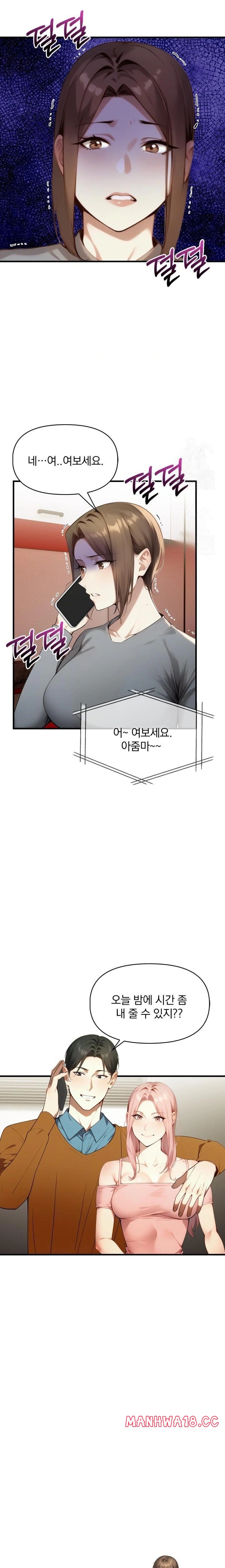 I’m Giving Myself to My Son’s Friend Raw Chapter 4 Page 22
