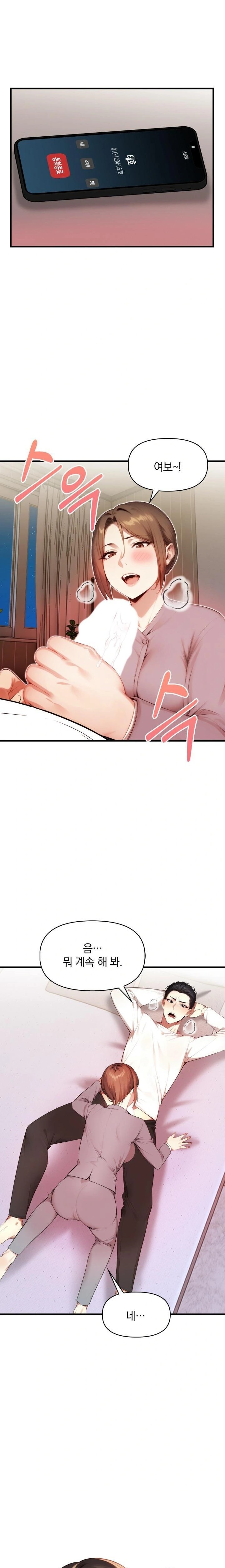 I’m Giving Myself to My Son’s Friend Raw Chapter 4 Page 4