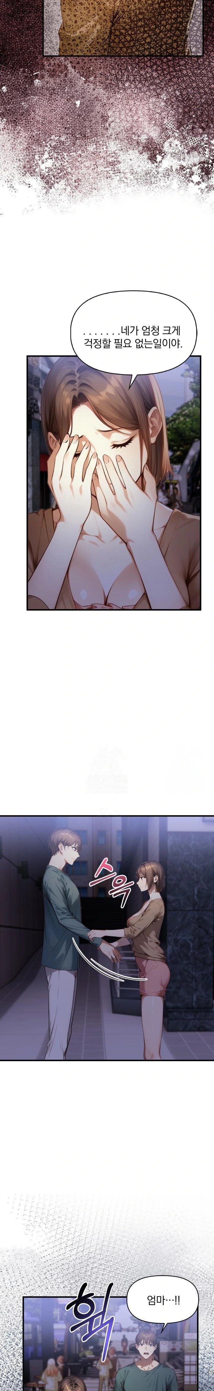 I’m Giving Myself to My Son’s Friend Raw Chapter 5 Page 11