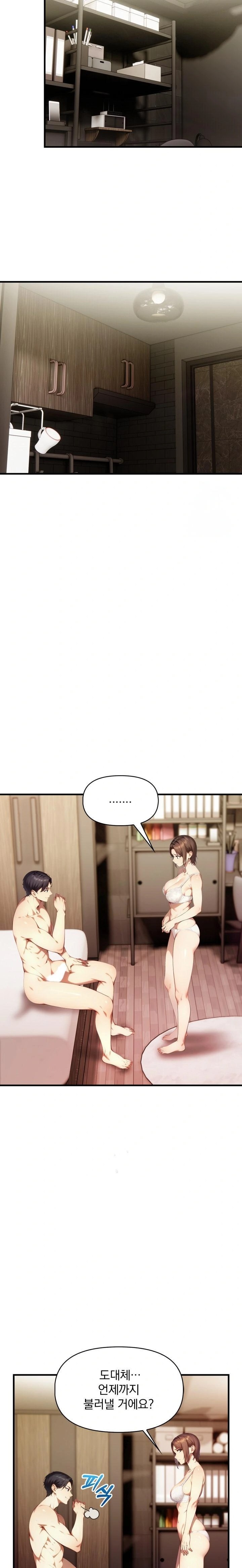 I’m Giving Myself to My Son’s Friend Raw Chapter 5 Page 13