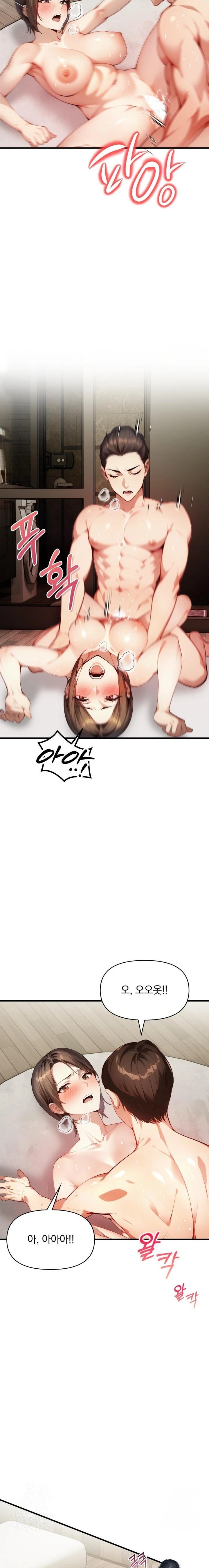 I’m Giving Myself to My Son’s Friend Raw Chapter 6 Page 16