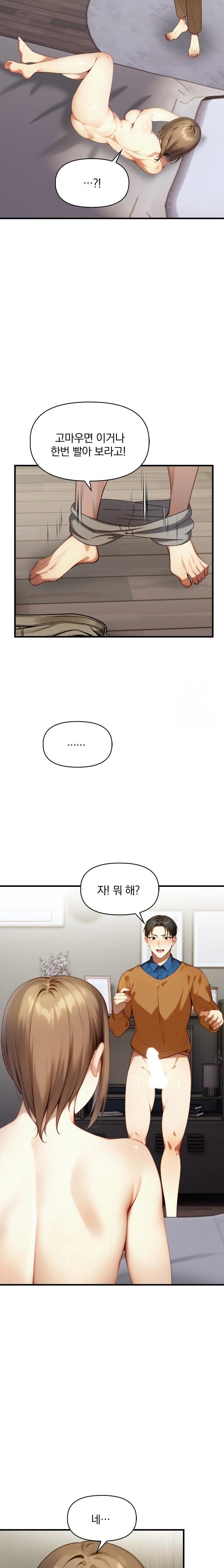 I’m Giving Myself to My Son’s Friend Raw Chapter 7 Page 16