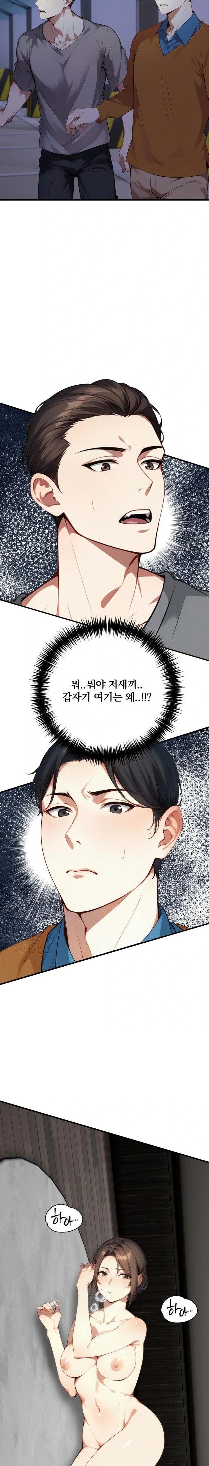 I’m Giving Myself to My Son’s Friend Raw Chapter 7 Page 2