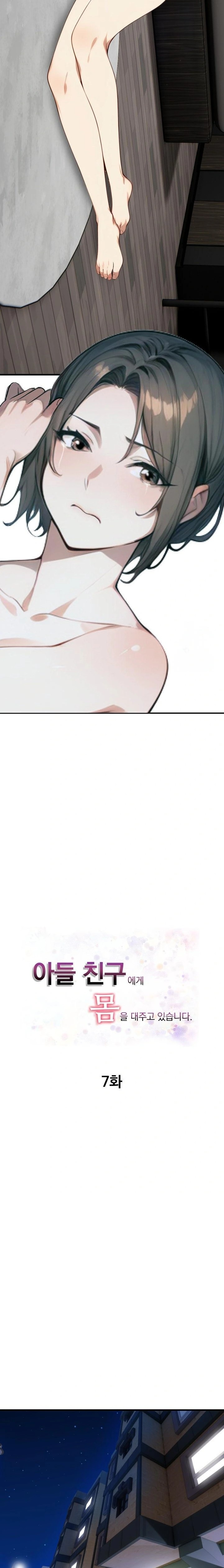 I’m Giving Myself to My Son’s Friend Raw Chapter 7 Page 3