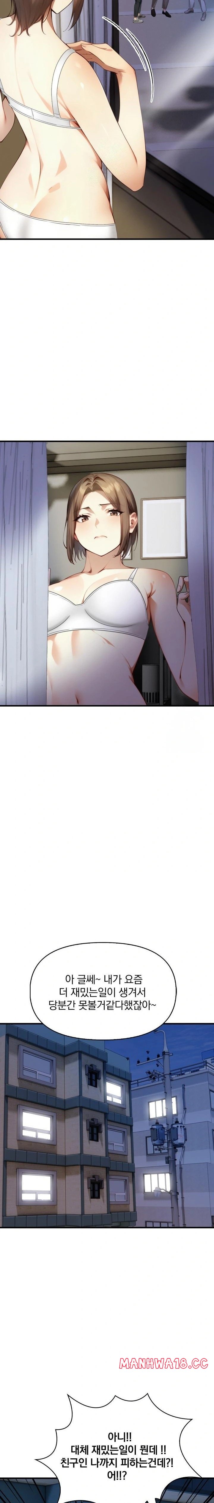 I’m Giving Myself to My Son’s Friend Raw Chapter 7 Page 7