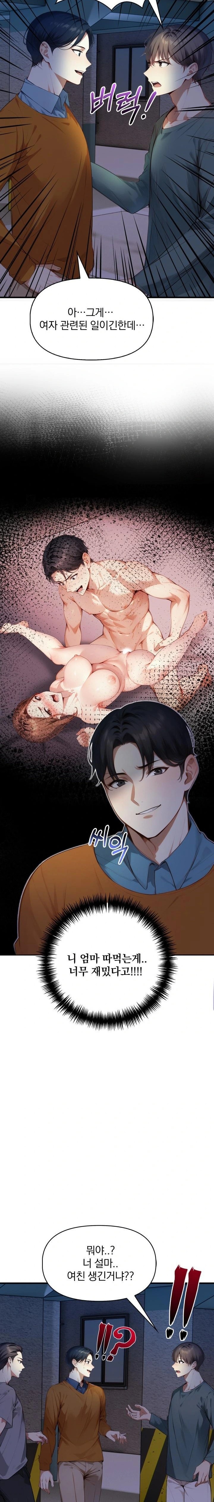I’m Giving Myself to My Son’s Friend Raw Chapter 7 Page 8