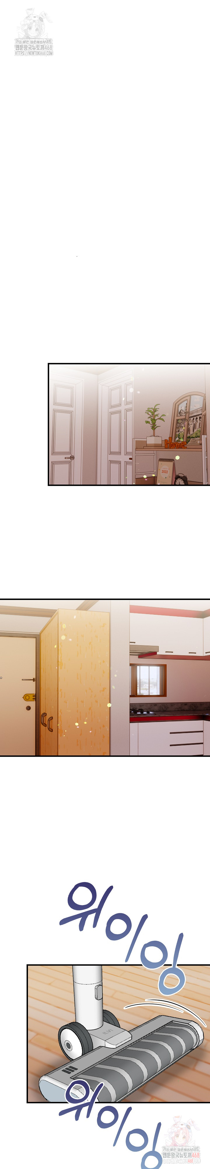 I’m Giving Myself to My Son’s Friend Raw Chapter 8 Page 17