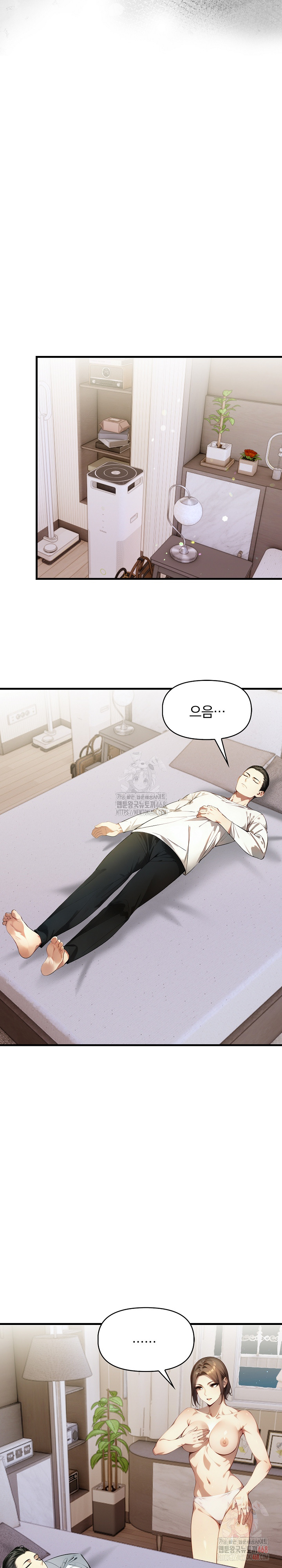 I’m Giving Myself to My Son’s Friend Raw Chapter 8 Page 23