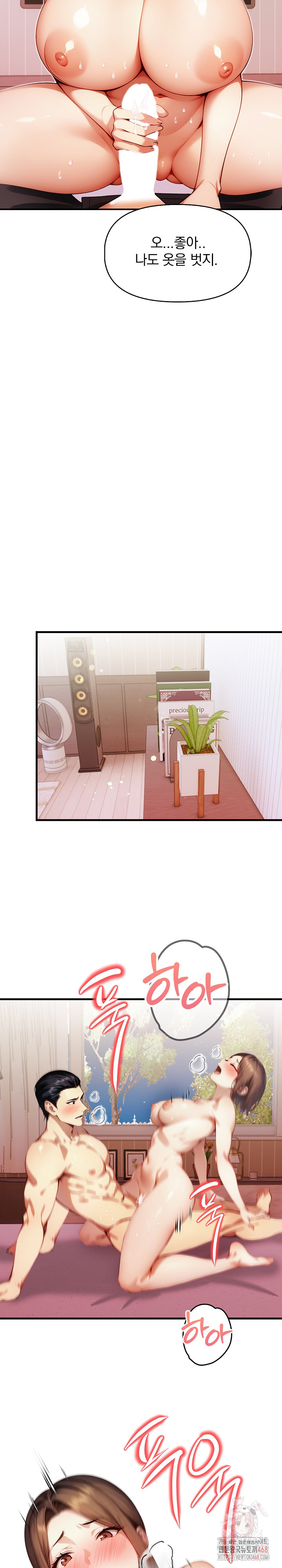 I’m Giving Myself to My Son’s Friend Raw Chapter 8 Page 26