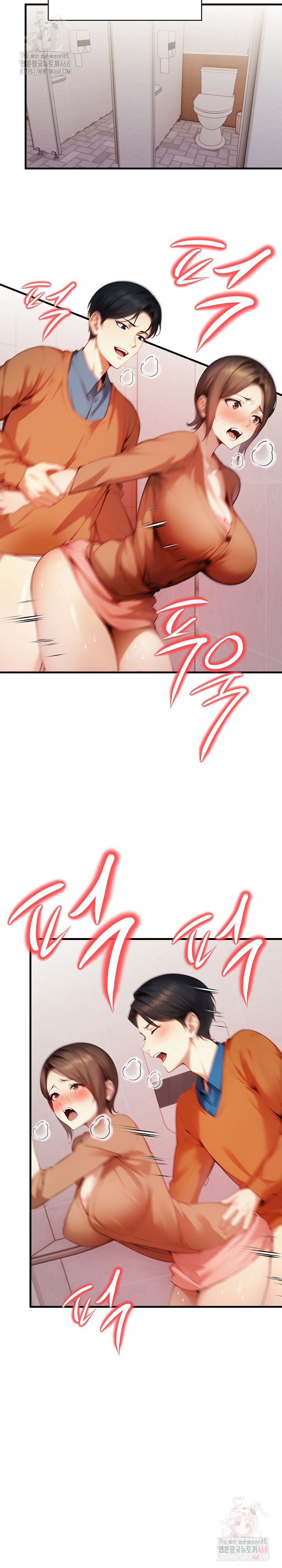 I’m Giving Myself to My Son’s Friend Raw Chapter 8 Page 7
