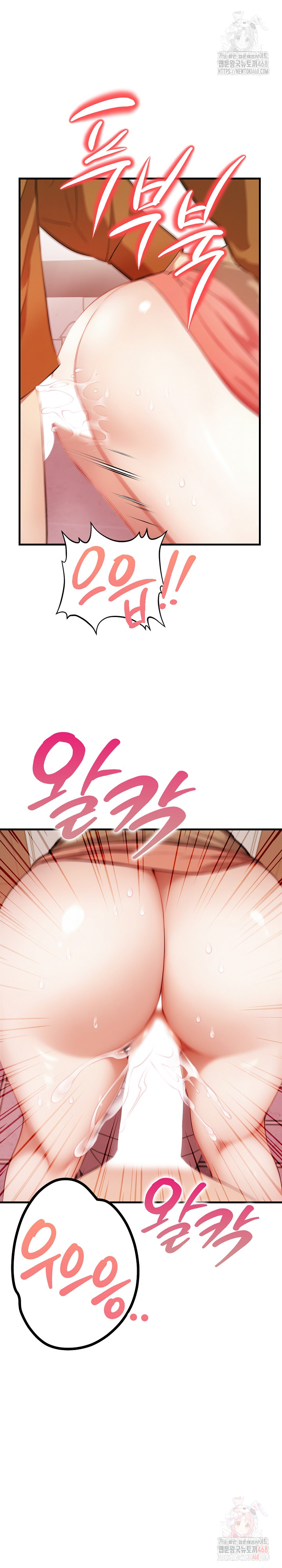 I’m Giving Myself to My Son’s Friend Raw Chapter 8 Page 8