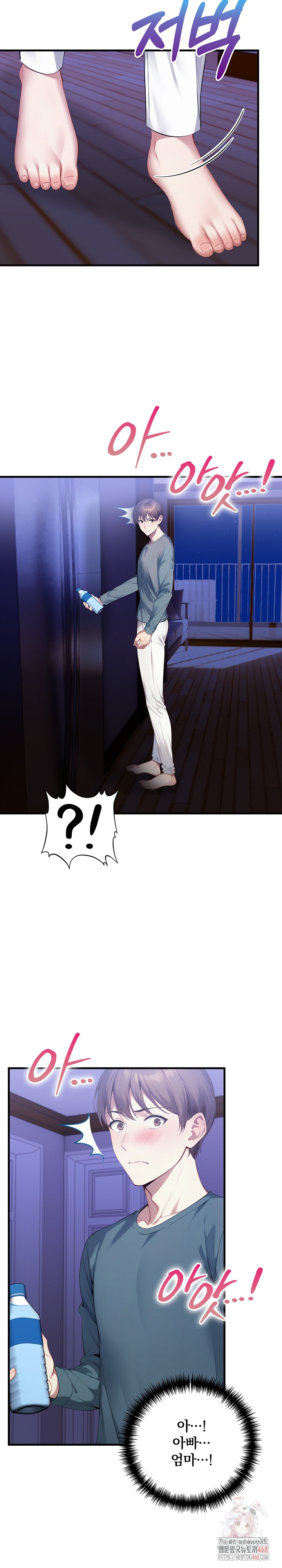 I’m Giving Myself to My Son’s Friend Raw Chapter 9 Page 10