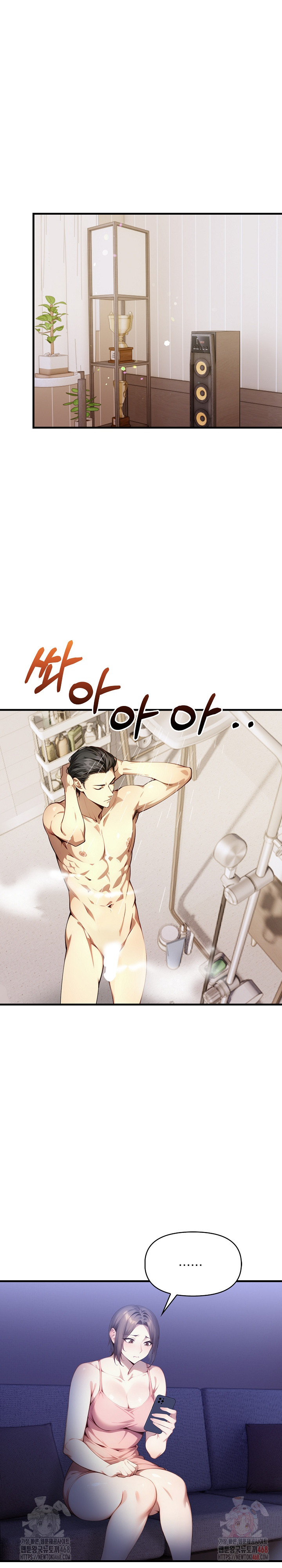 I’m Giving Myself to My Son’s Friend Raw Chapter 9 Page 13