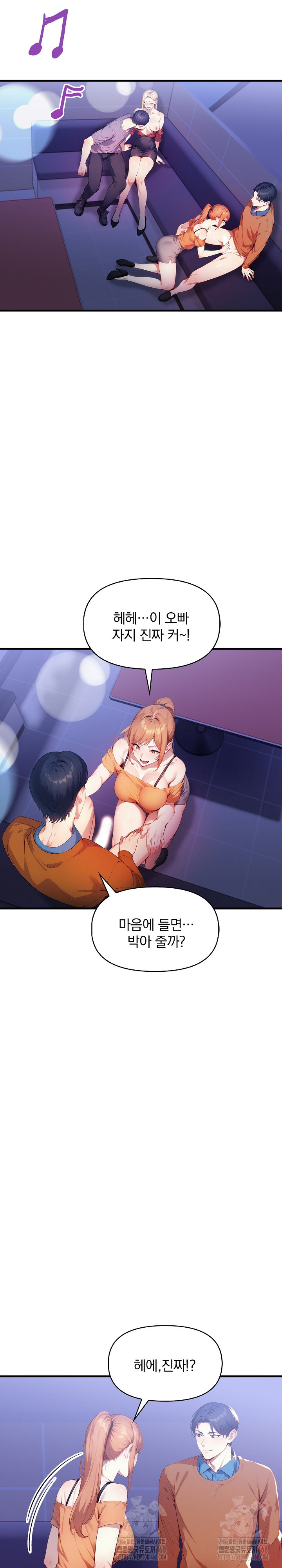 I’m Giving Myself to My Son’s Friend Raw Chapter 9 Page 24
