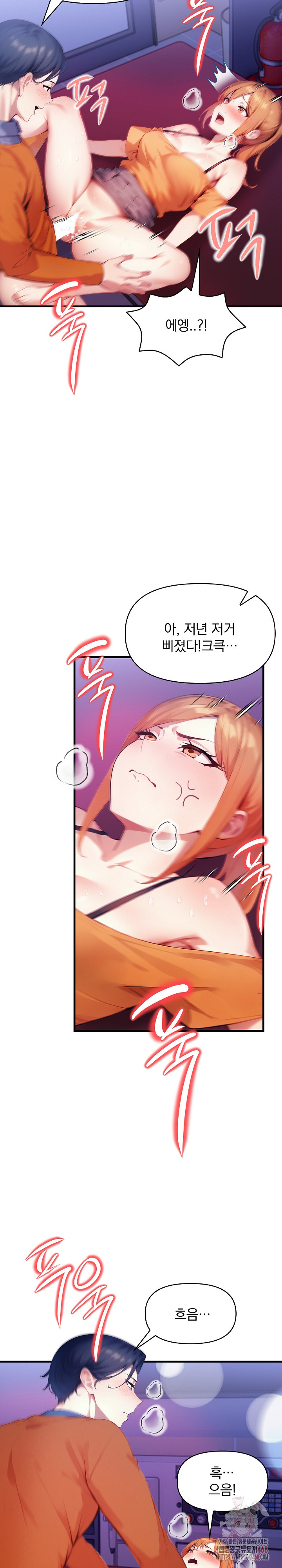 I’m Giving Myself to My Son’s Friend Raw Chapter 9 Page 29