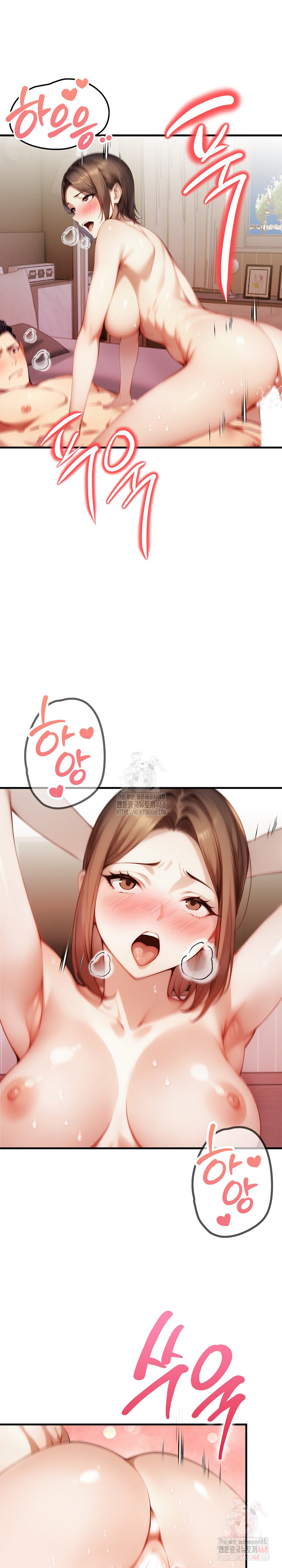 I’m Giving Myself to My Son’s Friend Raw Chapter 9 Page 3