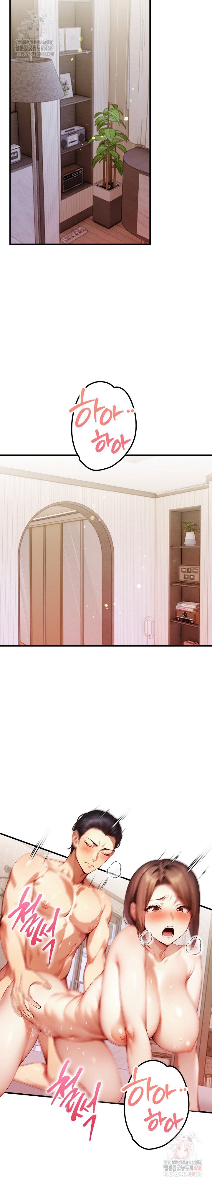 I’m Giving Myself to My Son’s Friend Raw Chapter 9 Page 6