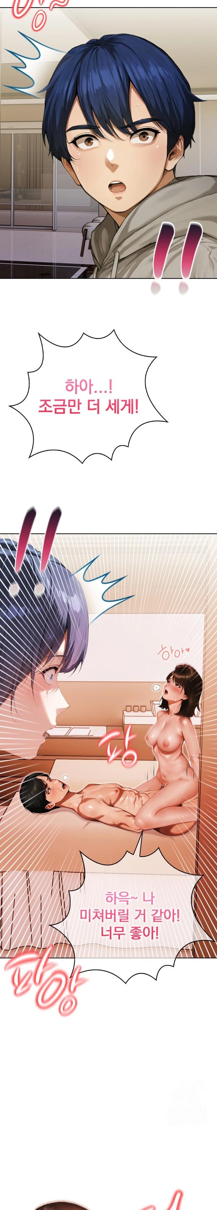Tattoo Shop Raw Chapter 1 Page 38