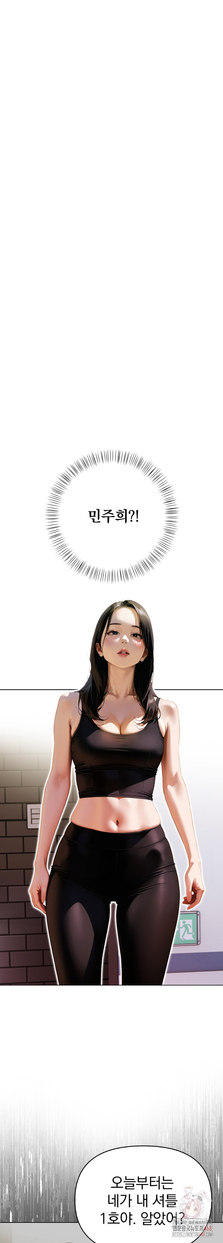 Tattoo Shop Raw Chapter 10 Page 2