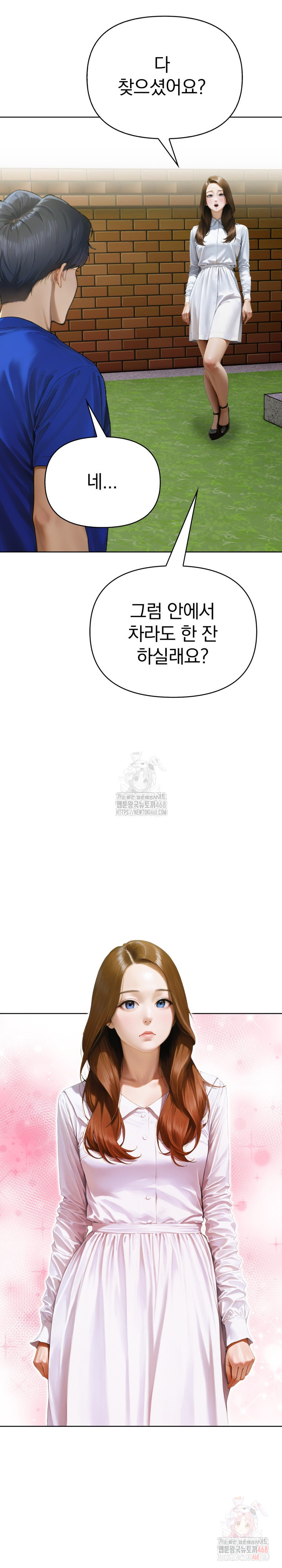 Tattoo Shop Raw Chapter 10 Page 20
