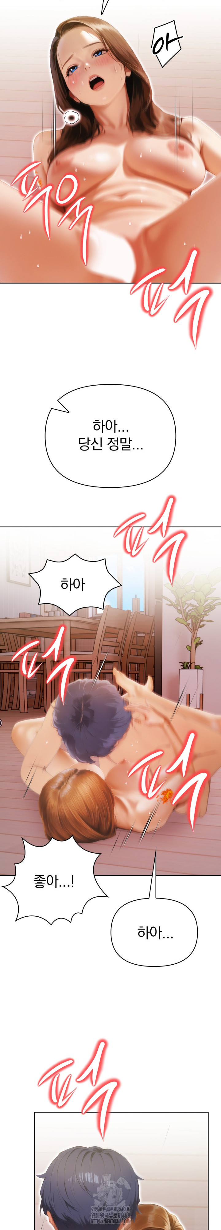 Tattoo Shop Raw Chapter 11 Page 10