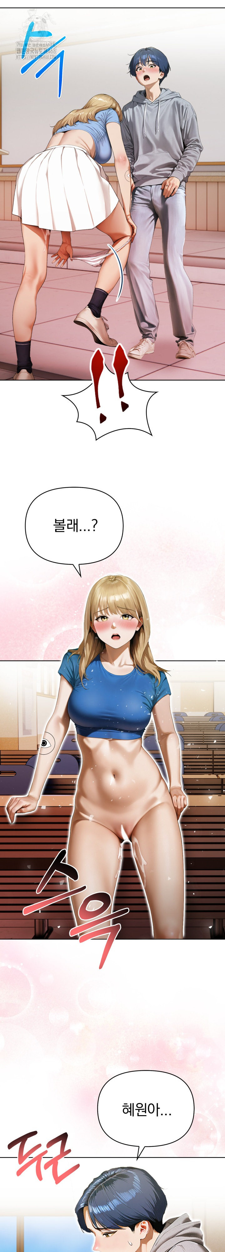 Tattoo Shop Raw Chapter 12 Page 29
