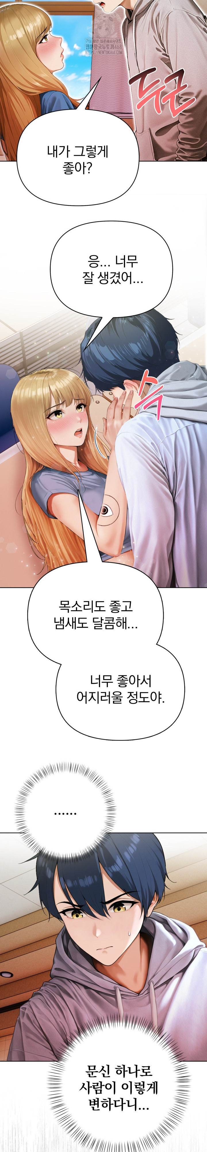 Tattoo Shop Raw Chapter 12 Page 30