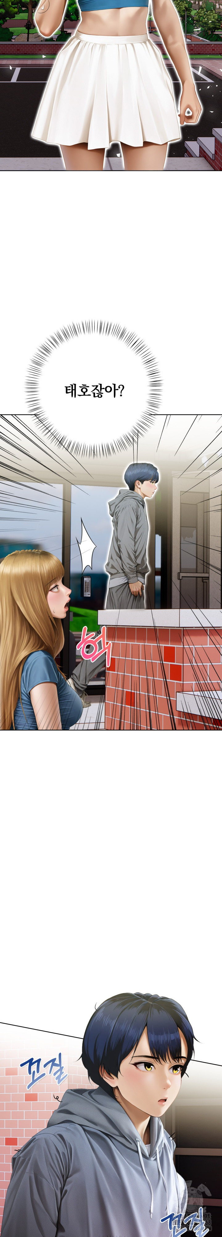 Tattoo Shop Raw Chapter 12 Page 9