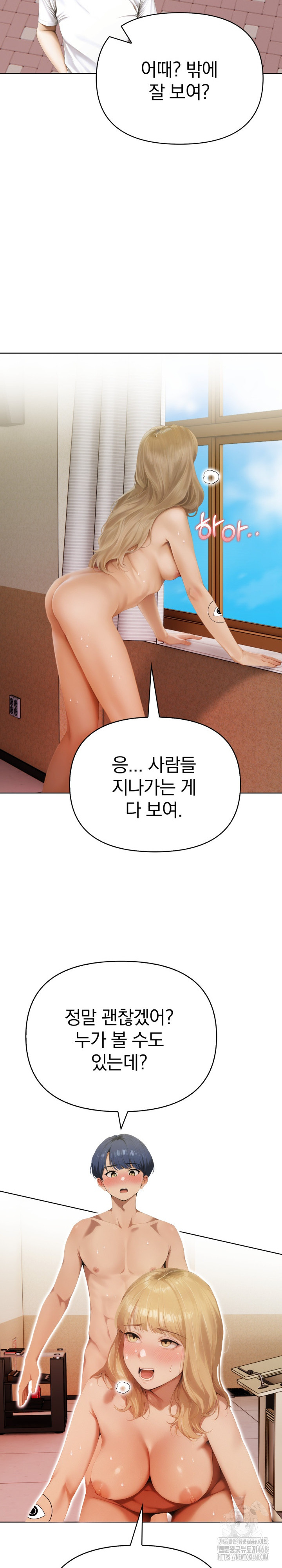 Tattoo Shop Raw Chapter 13 Page 14